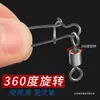 Conector Giratório de Pino para Isca de Argola Octogonal Aço Inoxidável Anel Rotativo Equipamentos de Pesca Suprimentos Frete Grátis Fabricante Atacado