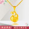 Pingente de cisne de ouro 24k de imitação de moda simples, temperamento transfronteiriço, imitação de ouro duro 3D, joias femininas de ouro areia do Vietnã