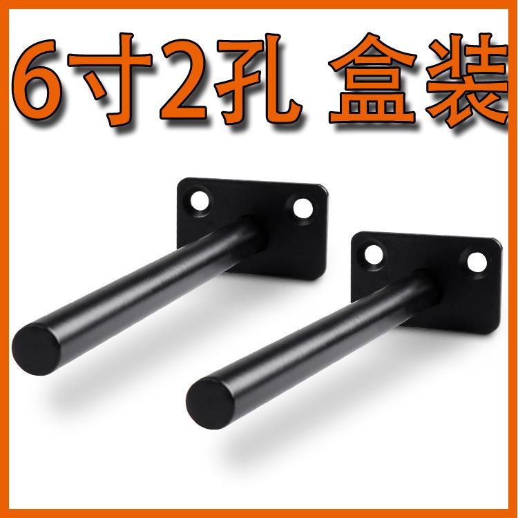 黑色隐形支架15cm