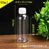 Botella de Plástico Transparente con Tapa de Rosca a Prueba de Fugas, en Stock, de 5-500ml, para Alcohol Desinfectante, Muestras de Viaje, Sellada y Portátil para Dispensar