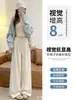 Pantalones de traje plisados color marfil para mujer para primavera y otoño de 2026, nuevos de cintura alta, con caída, relajados y casuales, forrados de polar, pantalones anchos suaves