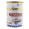 Polvo de Proteína de Médula Ósea de Yak Anhui Jiuchuntang Suplemento Nutricional para Adultos de Mediana Edad y Mayores [Envío Directo]