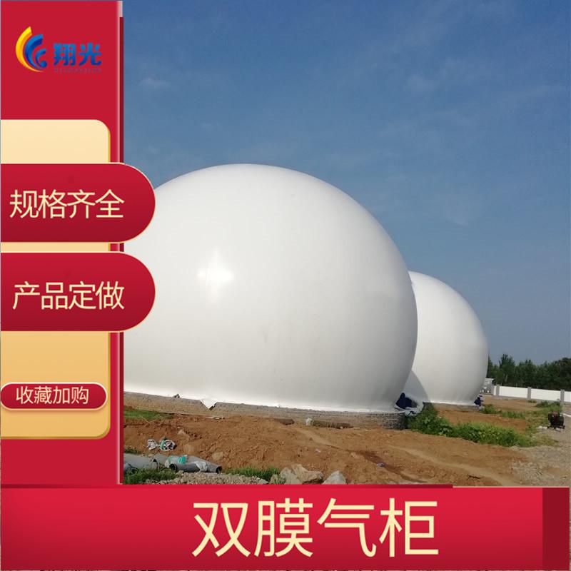 双膜0 (2)