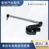 Sensor de Altura Horizontal de Faro Trasero A4635420118 4635420118 Adecuado para Mercedes-Benz W463