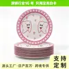 Plato de Papel Desechable con Dientes Impresos Personalizados para Hombres, Mujeres y Bebés Plato de Papel para Fiesta de Cena Plato Creativo para Pasteles
