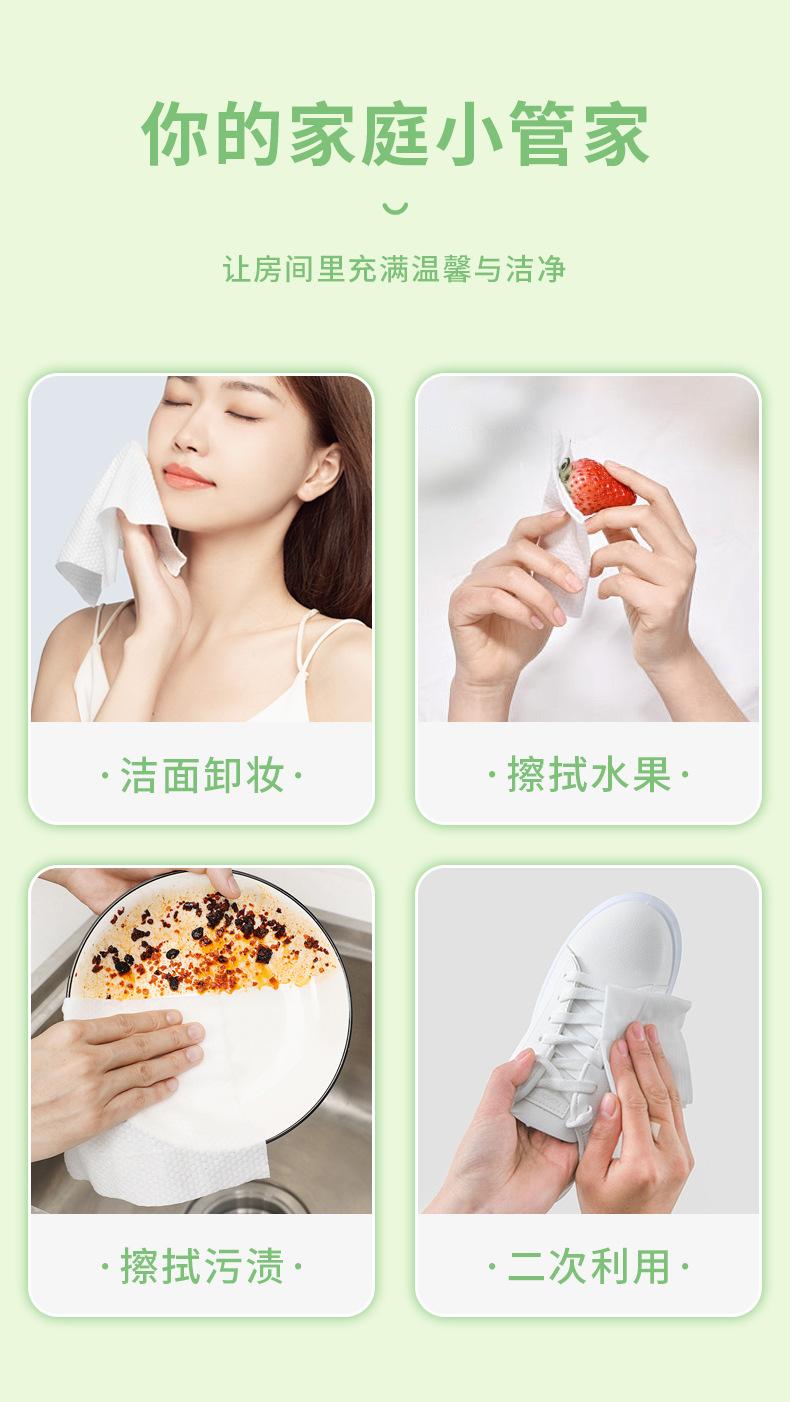 BC擦脸_12