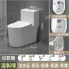 Sifón Doméstico para Inodoro, Taza de Inodoro Tipo Sifón, Ahorrador de Agua, Antiolores, Diámetro Grande, Potente Potencia de Descarga, Inodoro Premium para Apartamentos Pequeños