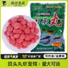 Cebo de desecho mágico en bolsas granulares para langostas, lochas, cebo para peces, material integral para pesca con cebo, suministros al por mayor