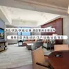 Mobiliario de Hotel de Lujo Japan Airlines, Juego Completo para Habitación Estándar para Casas de Huéspedes, Hoteles, Apartamentos, Camas Individuales y Dobles, Instalación Dedicada de Base de Cama para Habitaciones de Huéspedes