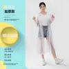 Procesamiento de Fábrica Oemodm, Venta al por Mayor Personalizada, Impermeables de Eva, Fábrica de Origen, Nuevos Materiales, Impermeables Desechables