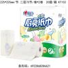 Pañuelo de Corazón a Corazón Grande con Aroma a Té Tamaño M 150 Serie Lenguaje del Té Pañuelo Facial Servilleta para el Hogar Venta al por Mayor