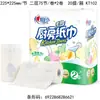 Pañuelo de Papel Heartfelt Grande con Aroma a Té Tamaño M 150 Hojas Serie Té Pañuelo Facial Servilleta En Stock Al Por Mayor