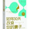 Libro Inspirador para Adultos Compañía Mayorista Café Comunitario Donación de Biblioteca Debilidad Humana Camino del Lobo Teoría de Juegos