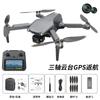 L 6005.9pulgadas Pantalla Grande a Color LCD Gimbal de Tres Ejes Antivibración GPS Sin Escobillas Plegable Drone de Grado Profesional para Fotografía Aérea