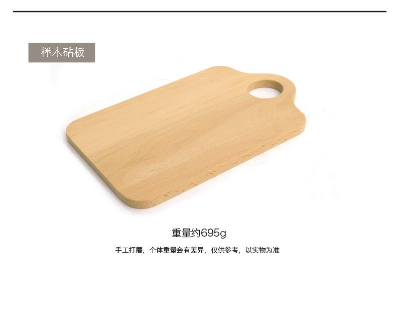 砧板细节_03.jpg