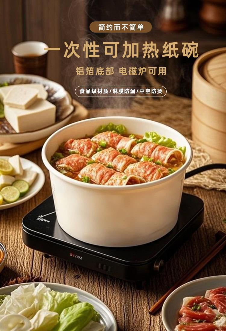 电磁炉碗详情2_01.jpg