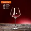 Conjunto Grande de Taças de Vinho Vinho Borgonha para Uso Doméstico, Decantador Criativo de Cristal, Taças de Vinho Altas em Formato de Uva