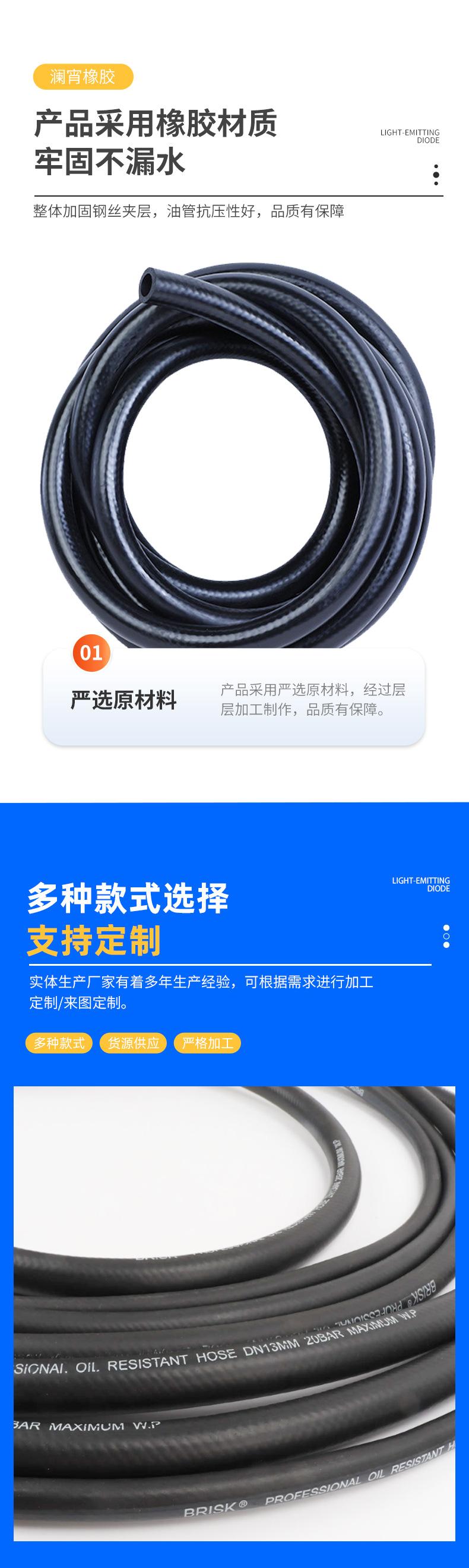 低压胶管_04.jpg