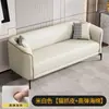 Sofá para Apartamentos Pequenos, Simples e Moderno, Dois Lugares, Três Lugares, Adequado para Apartamentos de Aluguel, Lojas de Roupas, Salões de Beleza, Couro Wy