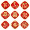 Gancho Festivo Rojo con el Carácter "Fu" Adhesivo Fuerte Sin Perforación Gancho Adhesivo Sin Rastro Pared Resistente Colgador de Puerta Nudo Chino