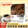 Tianming Liangcao Caixa com Produto em Estoque Café Keto Café com Leite Keto Instantâneo Venda por Atacado e Dropshipping de Café Keto