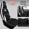Funda de asiento Wuling Hongguang mini macaron cojín de coche cuatro estaciones todo incluido tela GAMEBOY funda de asiento miniev