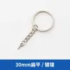 Chaveiro Chaveiro Pendurado Olho de Ovelha Acessórios para Joias DIY Corrente de Chaveiro de Metal Corrente de Chaveiro Dourada Atacado