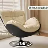 Mecedora de cáscara de huevo Sofá perezoso de dormitorio Silla de ocio para balcón Sillón de sofá para el hogar Sillón reclinable para dormir para adultos