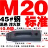 Placa de Prensa Paralela Kangfei/Dongbo para Molde/Abrazadera de Máquina de Moldeo por Inyección/Abrazadera de Molde de Cabeza Única/Dispositivo de Sujeción para Máquina de Punzonado y Fresado M8-36