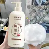Dr. Loción para el Cuidado del Cabello con Agua de Arroz de Yanmei Repara el Cabello Seco y Encrespado, Acondicionador Suavizante y Nutritivo con Agua de Arroz