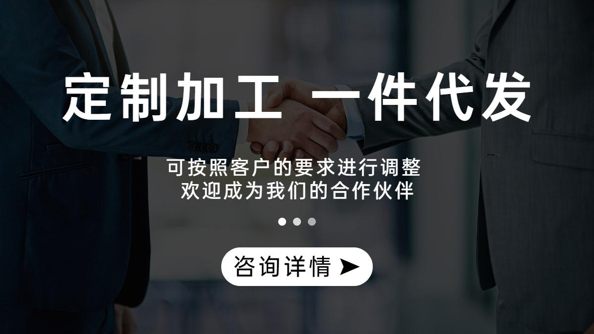 常规1688五金服务海报banner (1)