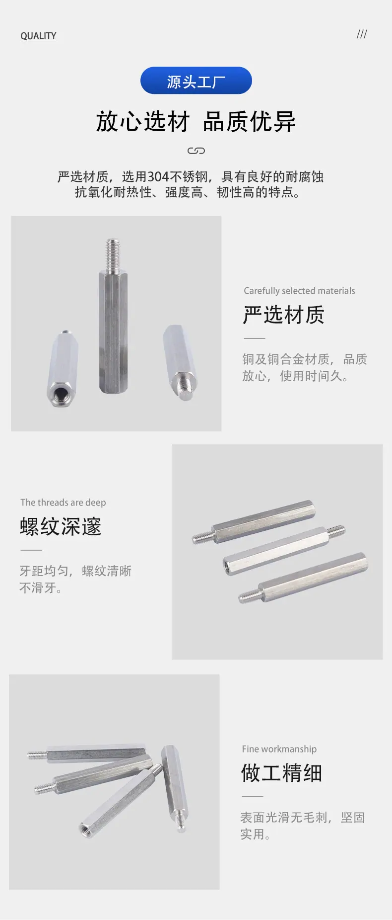 304不锈钢单通六角螺柱_07.jpg
