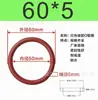 Diâmetro do Fio 5mm O-Ring de Silicone Fábrica Estoque Novo Material Silicone de Grau Alimentício Anel de Silicone Anel de Vedação Impermeável e Resistente a Altas Temperaturas
