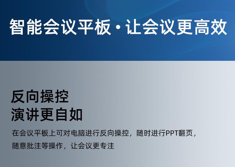 详情-会议14.jpg