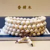 Xiaohongshu Transmissão Ao Vivo Popular Contas Budistas Rosário 108 Sandália Verde Cipreste Pulseiras para Mulheres Brinquedos de Madeira Atacado Pulseiras para Homens