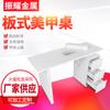 [Zhen Yao] los fabricantes suministran mesa para uñas de placa mesa de manicura MT-205P tres cajones-aspiradora
