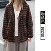 Cárdigan de punto a rayas color block retro para mujer, corte holgado, efecto adelgazante, de un solo botón, estilo coreano, casual, de manga larga