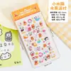 Pegatinas de Burbujas de Dulces Pegatinas de Cristal Estéreo en Relieve 3D Animales de Dibujos Animados DIY Funda de Teléfono Móvil Decoración de Taza de Agua Pegatinas de Collage