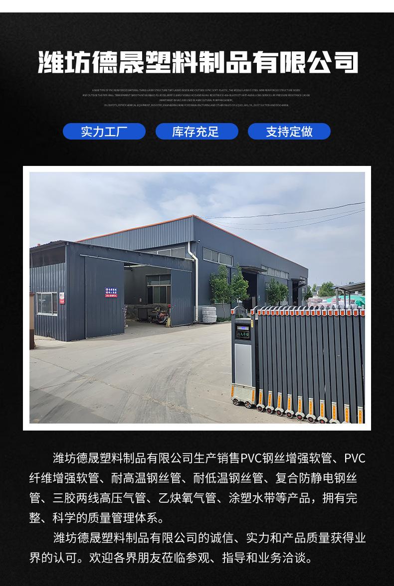 潍坊德晟塑料制品有限公司--1详情开版(3)_09.jpg