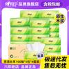 Papel Higiênico Xinxiangyin 20 Pacotes Pacote Família Papel Higiênico Doméstico Frete Grátis Tamanho P Feito de Celulose Virgem