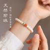 Pulsera de Perlas para Mujer, Madreperla de Agua Dulce, Ágata Roja del Sur, Pulsera de Turquesa, Alto Valor Estético, Estilo Vintage, Colección de Invierno