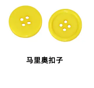 扣子.fw