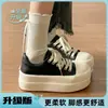 Aumento de Altura de 6CM ~ Tênis femininos de sola grossa 2026 novo de primavera versátil sapatos brancos combinados com calças de perna larga mocassins da moda