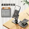 Suporte de Mesa Wekome Pode Ser Rotacionado 360 graus Suporte Dobrável Rotatório para Celular Tablet Transmissão ao Vivo Drama Suporte Preguiçoso