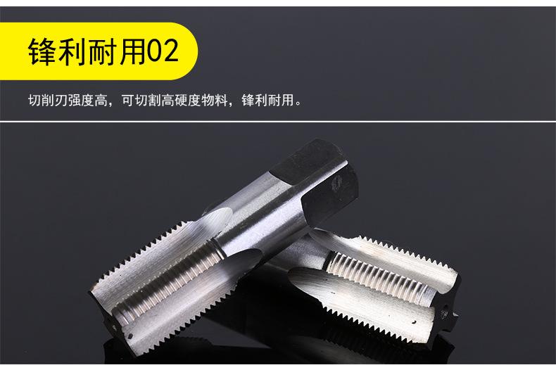 管螺纹机用丝锥_07.jpg