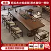 Mesa de Té de Oficina de Madera Maciza Escritorio de Té Recepción Integrada Lujo Ligero Moderno Sentido de Gama Alta Estilo Zen Nuevo Set de Mesa y Sillas de Té Chinas
