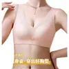 Nuevo Estilo Sujetador de Estilo Chaleco Medio Grueso con Push-Up y Soporte Ajustable, Sujetador Anticaída con Forro Interior que Cambia de Temperatura, Ropa Interior Amigable con la Piel, No Magnético
