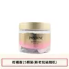 Aceite Esencial Pantene para el Cuidado del Cabello para Mujer, Antifrizz, Aceite para Cabello Liso, Cápsula de Cuidado del Cabello con Fragancia, Aceite Esencial para Cabello Permanente y Teñido, Paquete Portátil, Producto Original