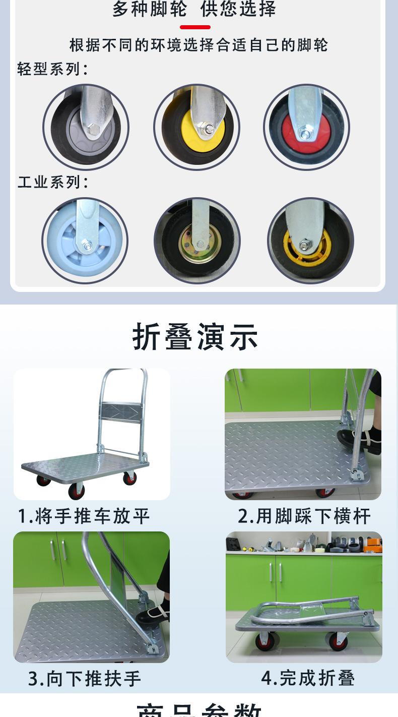 钢板手推车详情_05.jpg