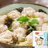 Saco de sopa Wonton, tempero para sopa Chaos, bolinhos cozidos, macarrão Wonton, saco de tempero para sopa Wonton, embalagem independente